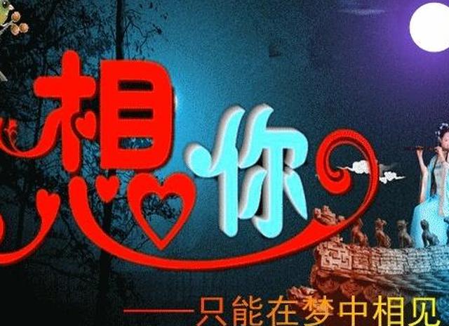 想是爱的牵挂,泪是思念的语言,疼是会说话的表情