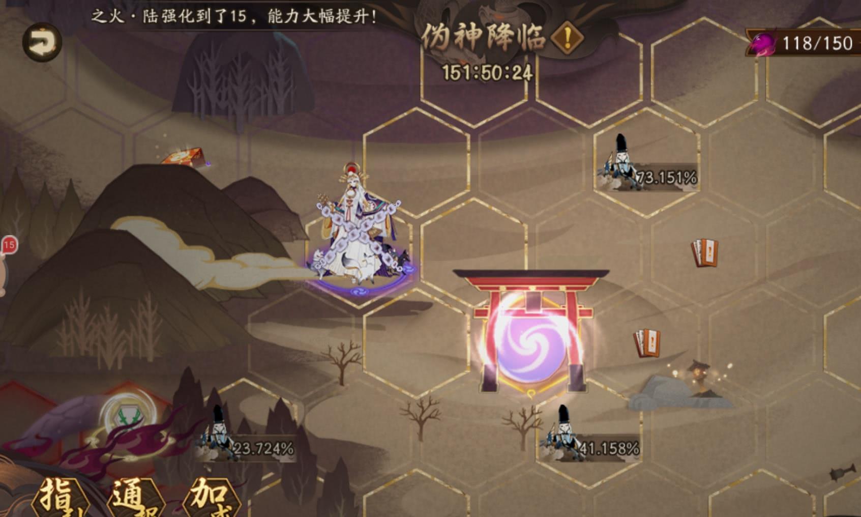 阴阳师:伪神降临活动出现秃头策划,救还是不救是个问题_新浪新闻