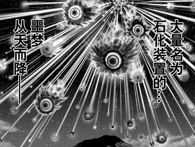 石纪元进入月球火箭篇，狮子王司复活，正式加入科学王国|石化|月球|火箭_新浪新闻