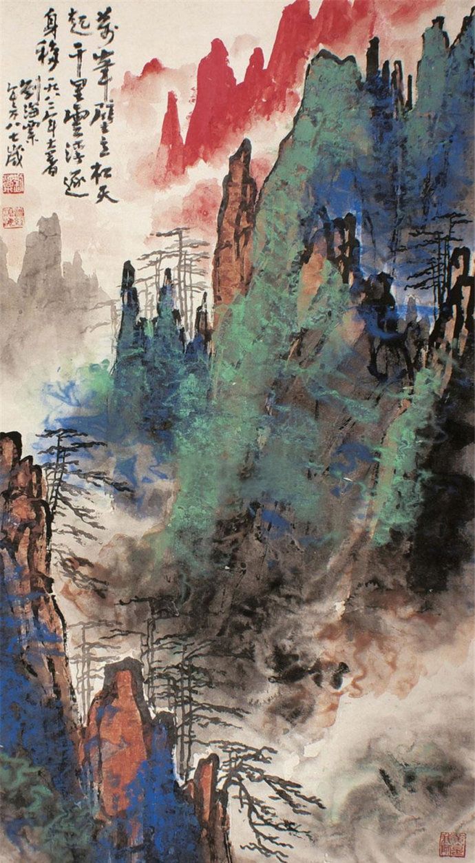 近现代画坛名家刘海粟山水画作品欣赏