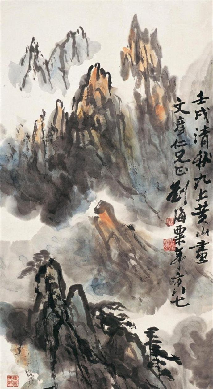 近现代画坛名家刘海粟山水画作品欣赏