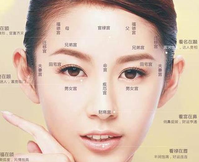 女人长这样的面相旺夫,快来看看你是不是!