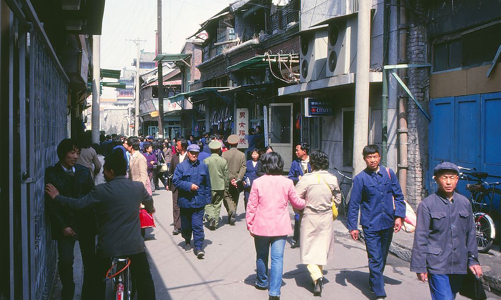 八十年代北京崇文区古老的商业街市