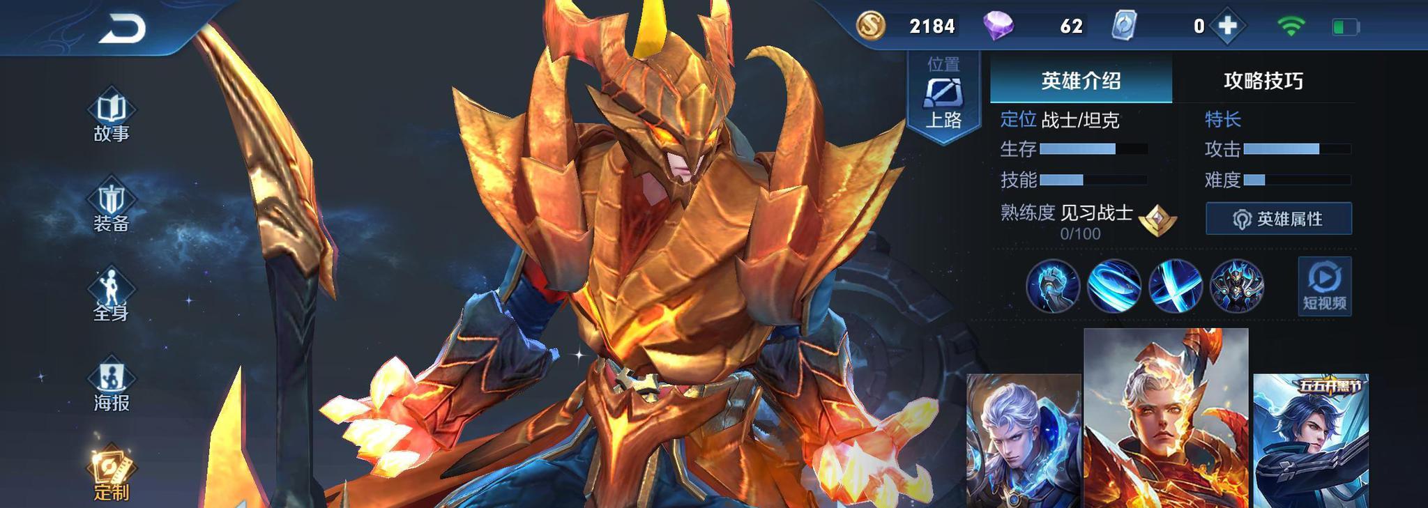 铠:我不想遇到嫦娥,吕布:我也是!他:我全场到处找嫦娥!