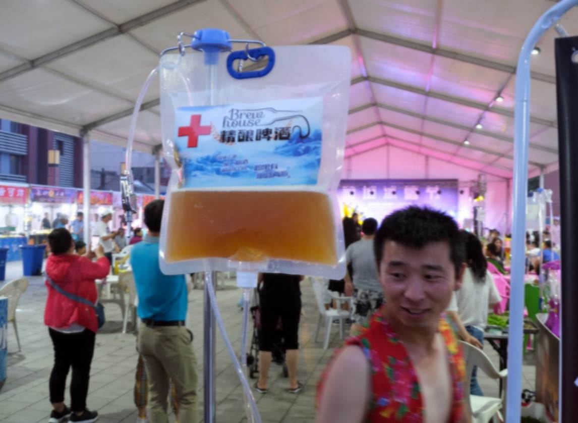 啤酒屋"输液袋啤酒"用输液管滴着喝,网友:不稀罕青岛早就有卖