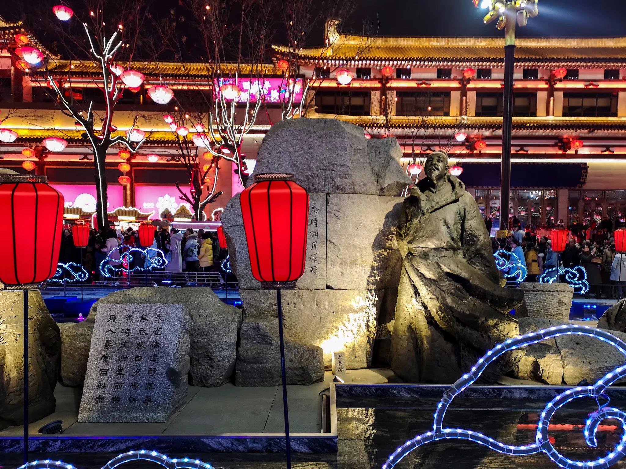 西安年最中国—西安大唐不夜城“大唐群英谱”雕塑|群英谱|大唐不夜城|大唐_新浪新闻