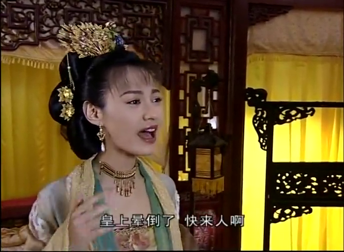 小鱼儿与花无缺:皇上被气死,江玉燕却贼喊捉贼