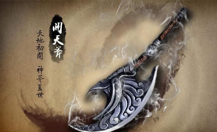 八大先天灵宝一物可开天一物可射日还有一物内藏三千大道