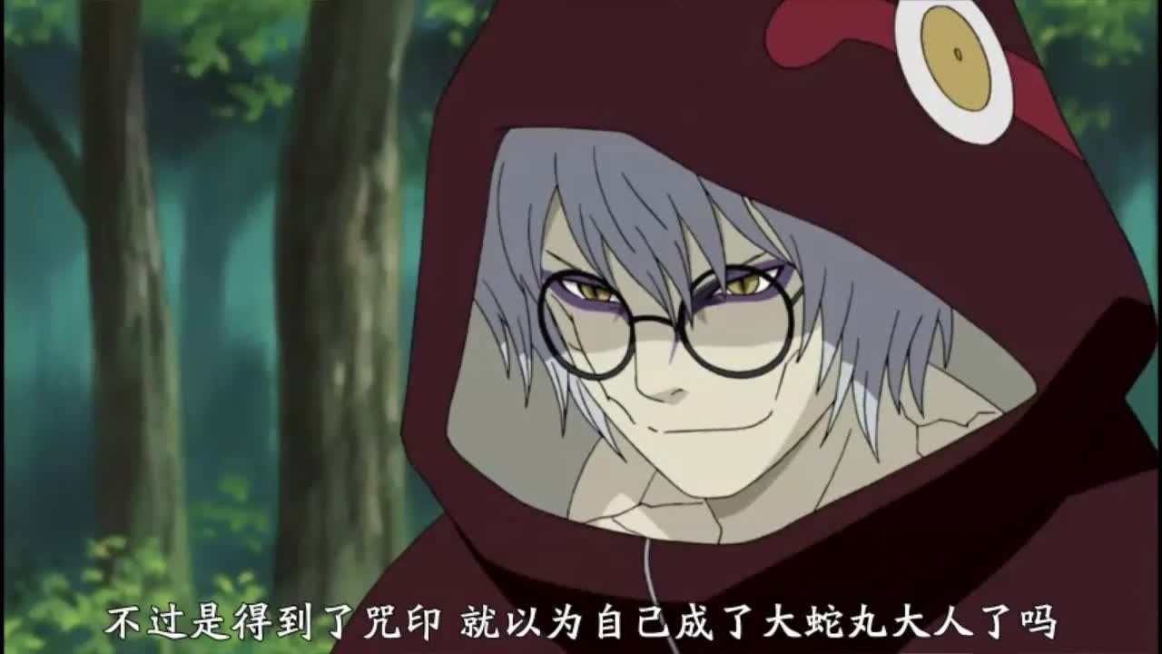 潜影多蛇手兜挑衅红豆,以为得到咒印就成为大蛇丸了吗!
