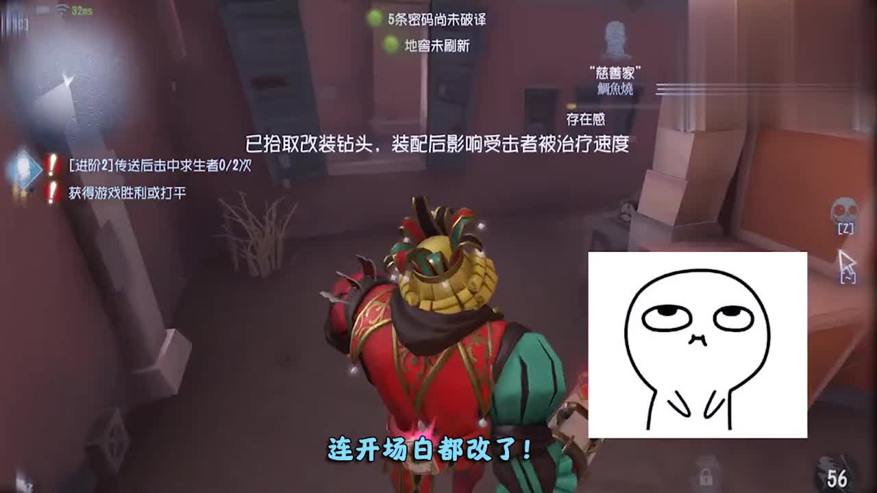 第五人格牧童:前锋小丑对飚车技?看到结果,还是他更胜一筹!
