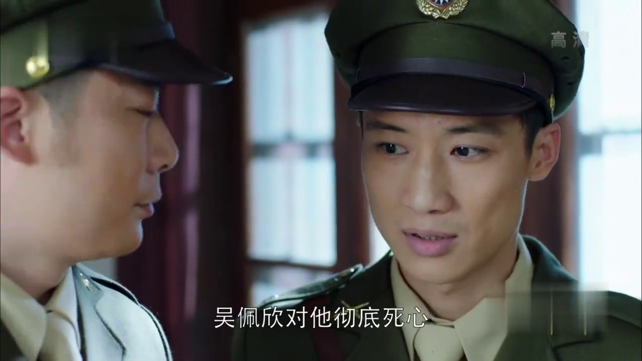双刺:邓汉山真是好打算,就等彭刚漏破绽抱得美人归
