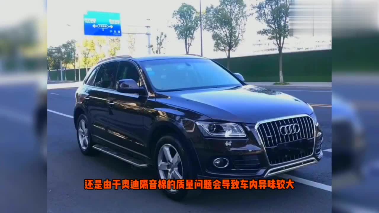 奥迪q5的二手车成交价和它有哪些通病呢