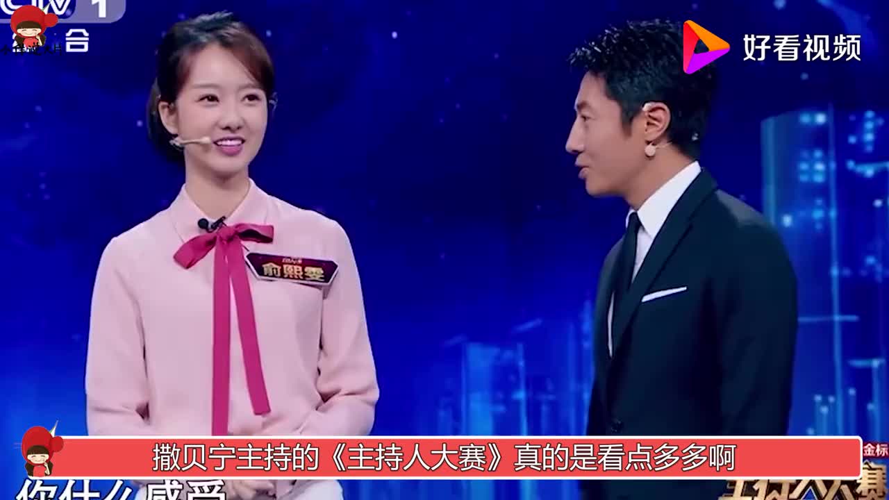 主持人大赛朱广权一句话惹怒撒贝宁康辉拦都拦不住太可怕