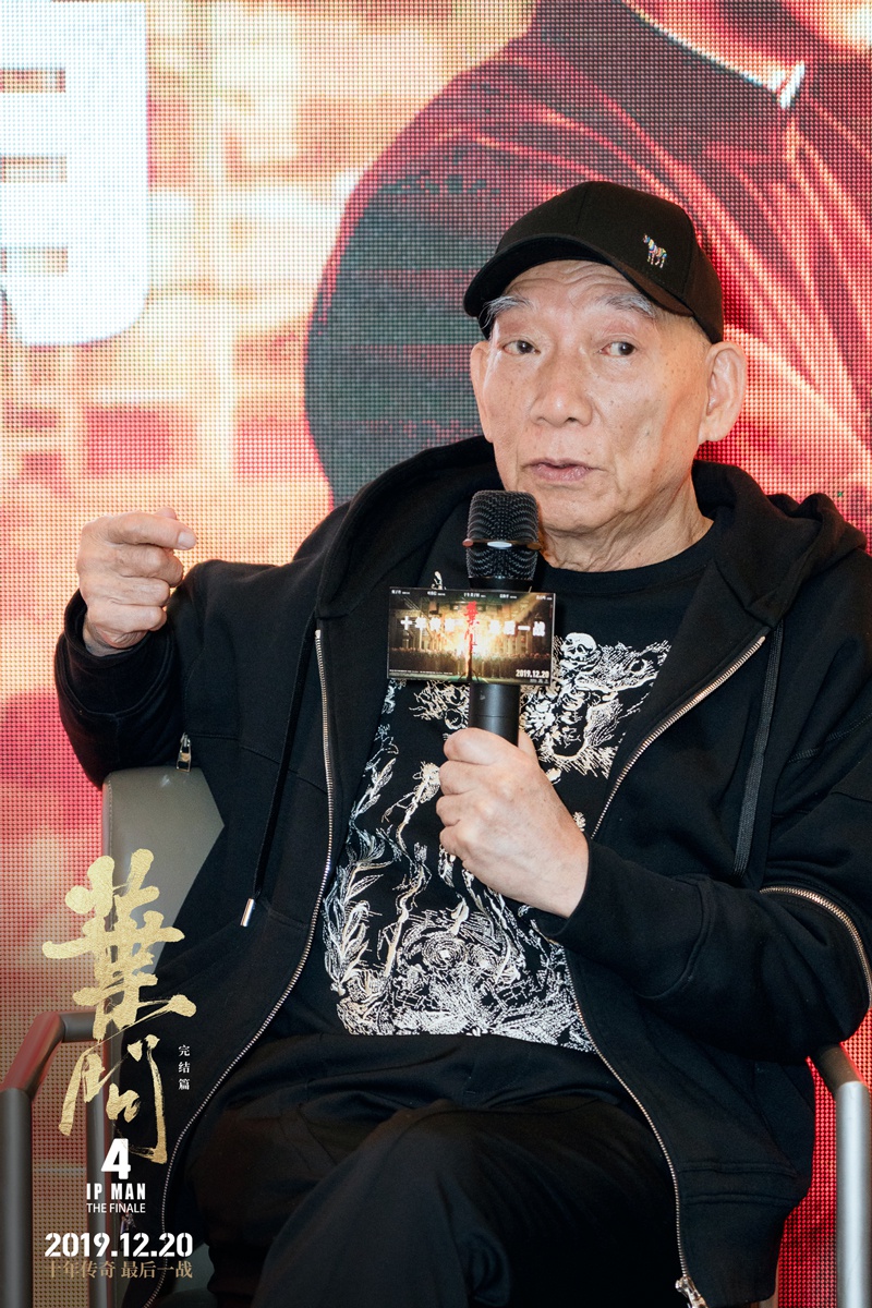 甄子丹说《叶问4》是其最后一部功夫片师傅袁和平:我不同意!