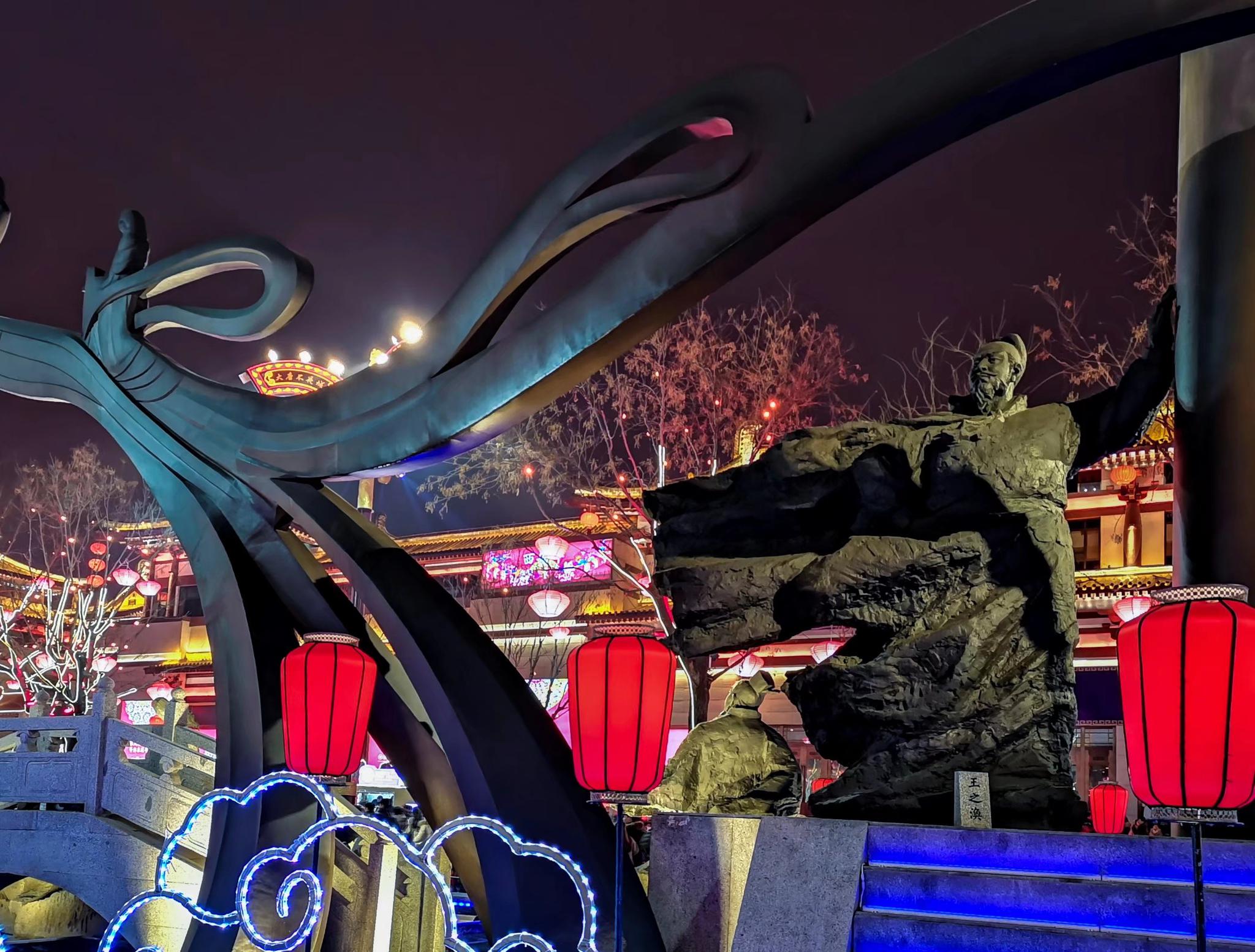 西安年最中国—西安大唐不夜城“大唐群英谱”雕塑|群英谱|大唐不夜城|大唐_新浪新闻