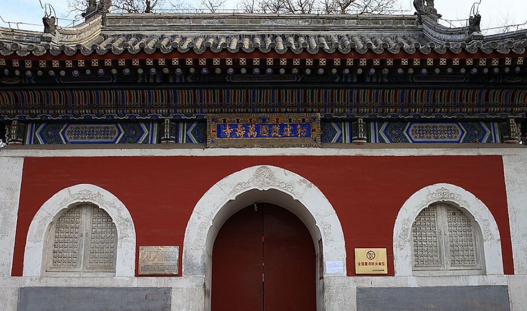 万寿寺内的这对西洋式建筑西洋门 高清图集 新浪网 万寿寺内的这对西洋式建筑西洋门 高清图集 新浪网