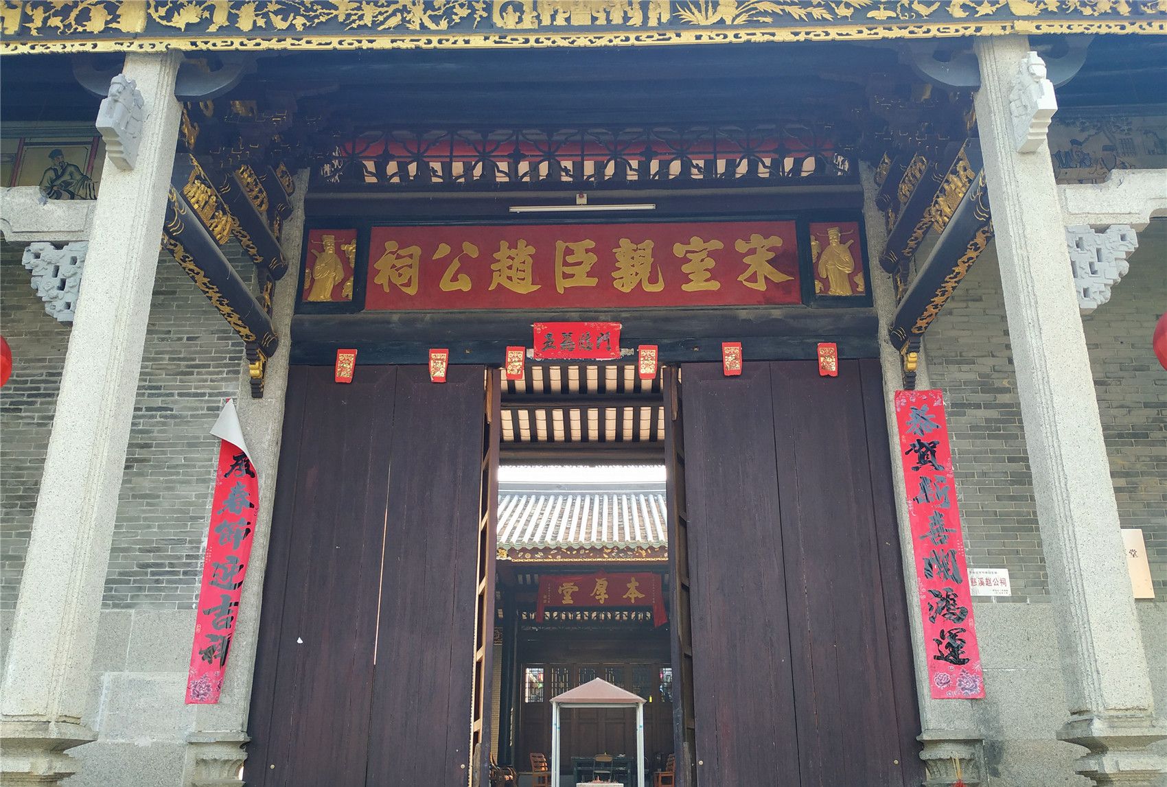 探访:广东新会古井镇慈溪村,感受赵姓皇族古村风韵_高清图集_新浪网