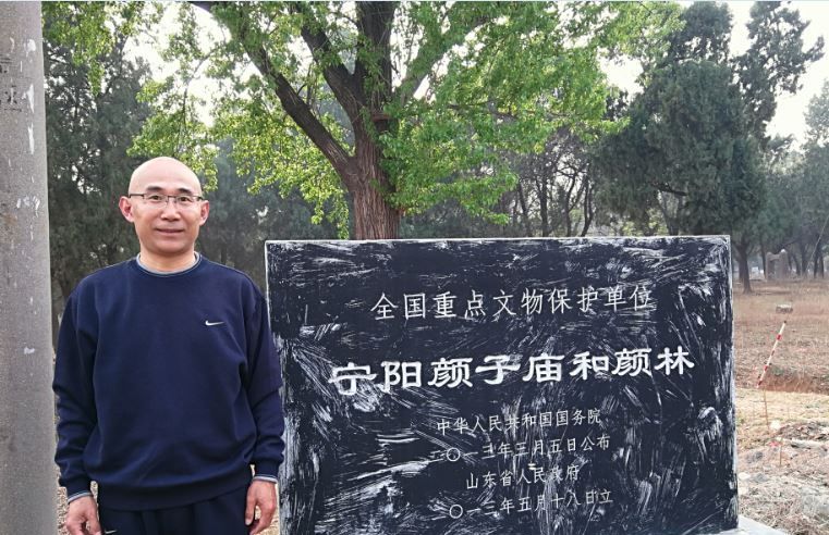 第一次去这里的颜子庙和颜林,珍贵的红钱榆、铁树、楷树……|榆树|皇宫_新浪新闻