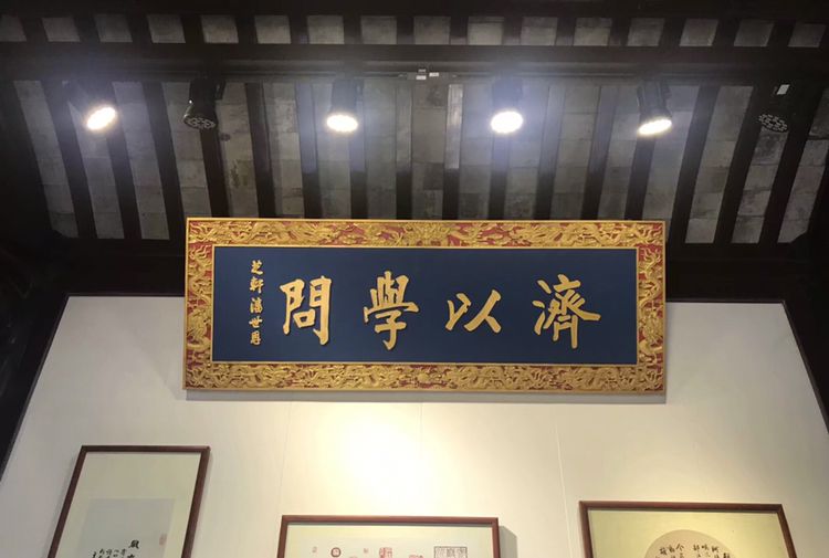 金榜题名时今有高考古有科举到苏州状元博物馆欣赏状元风采