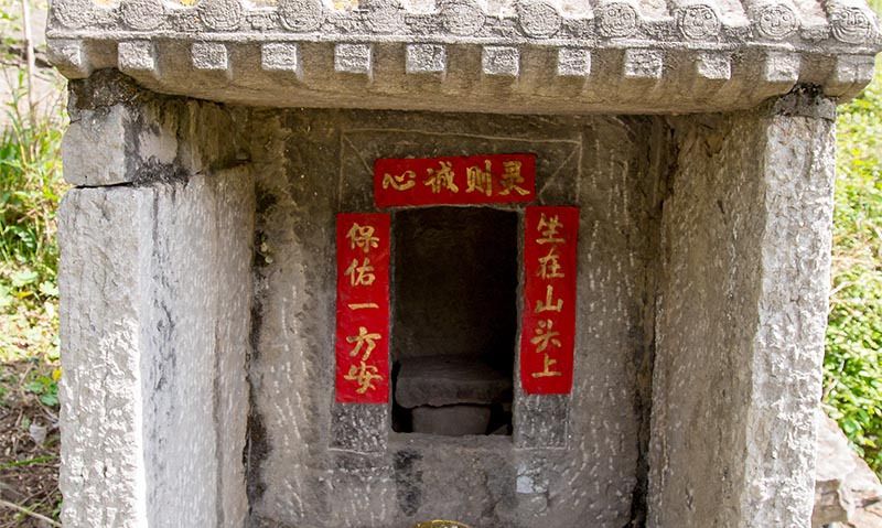 河南林州城郊乡墁辿村袖珍山神庙堪称世界之最