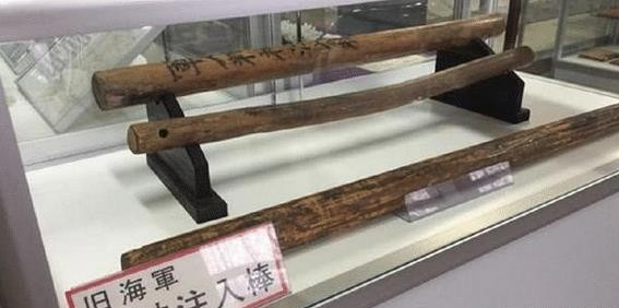 日军有多残忍发明精神注入棒用刑者捂着屁股7天不能走路