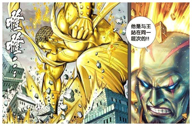 西行纪如来大神有多强杀心观音不是他对手和狂王不相上下