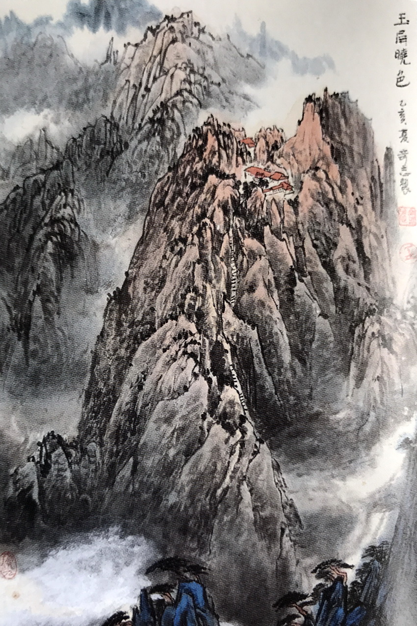 姜战平国画绘画作品图片