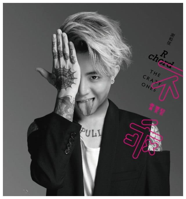 圈内再曝大料:知名男星吸毒被抓,举报者正是自己"老婆"|谢和弦|举报者