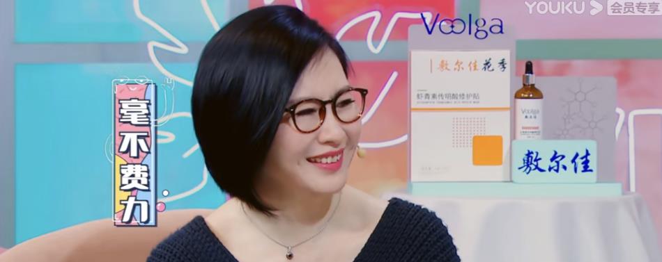 而且气色很好,姐姐柳翰君解释说这大概是因为工作长时间要带妆的原因