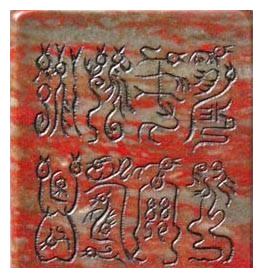 历史上的大名鼎鼎的传国玉玺为何损失一角今日又在何方