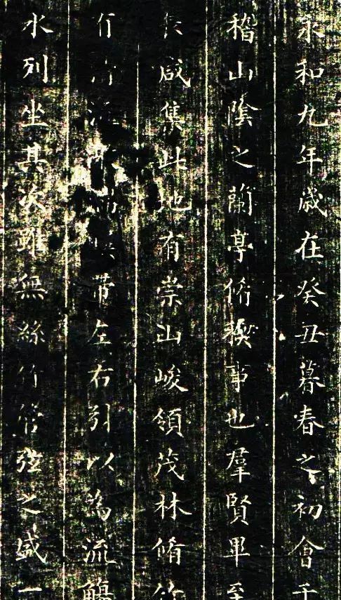 清代林则徐小楷《兰亭序》书法欣赏_高清图集_新浪网