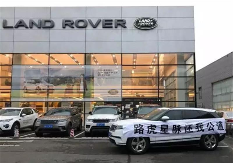 又一伪豪车“原形毕露”，车主无奈挂横幅维权，网友：白眼狼？休闲区蓝鸢梦想 - Www.slyday.coM