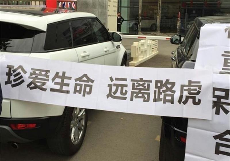 又一伪豪车“原形毕露”，车主无奈挂横幅维权，网友：白眼狼？休闲区蓝鸢梦想 - Www.slyday.coM