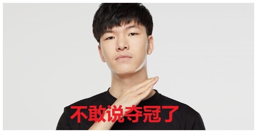 不敢说夺冠豪言,称运气成分太重