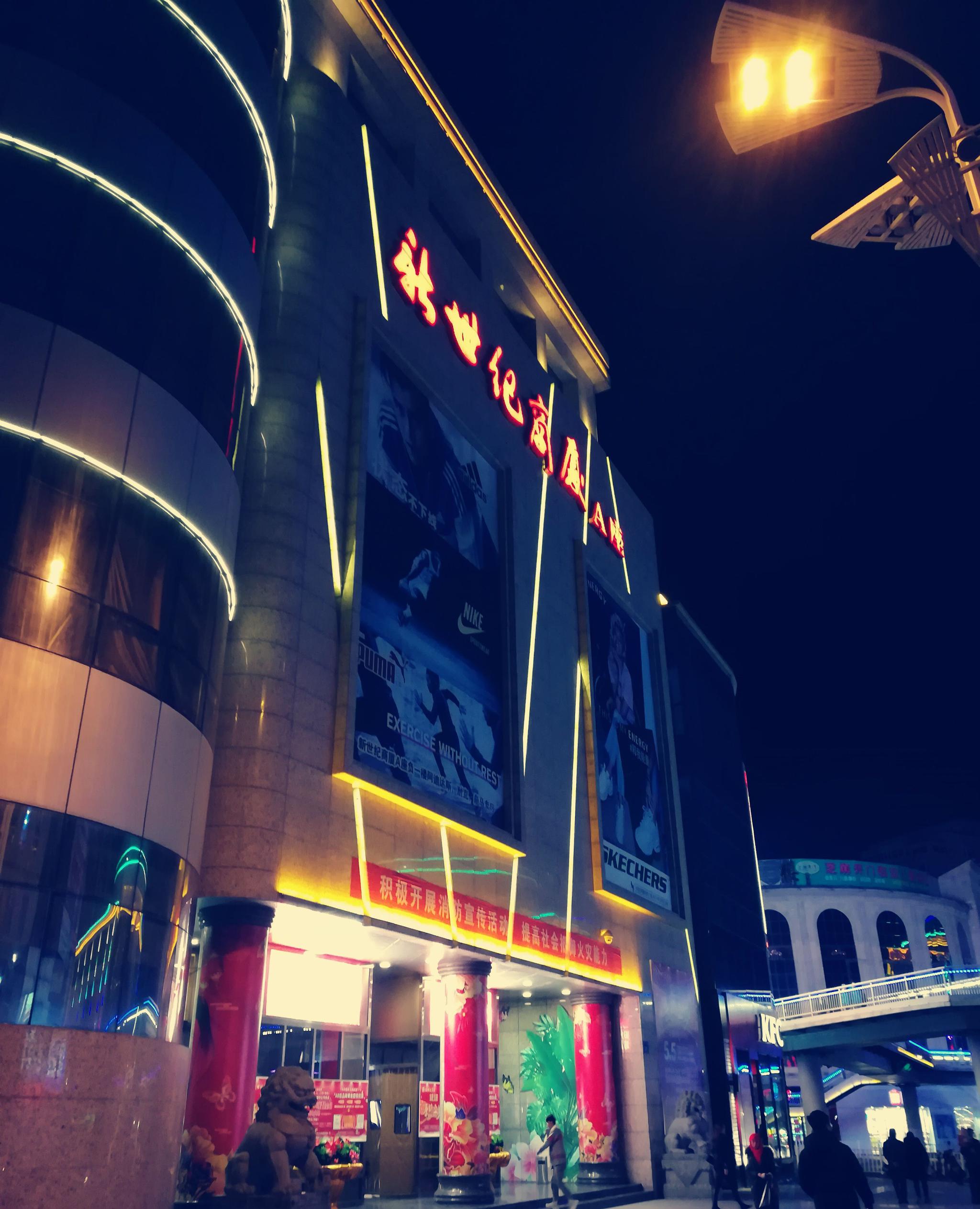 甘肃平凉新民路夜景!_高清图集_新浪网