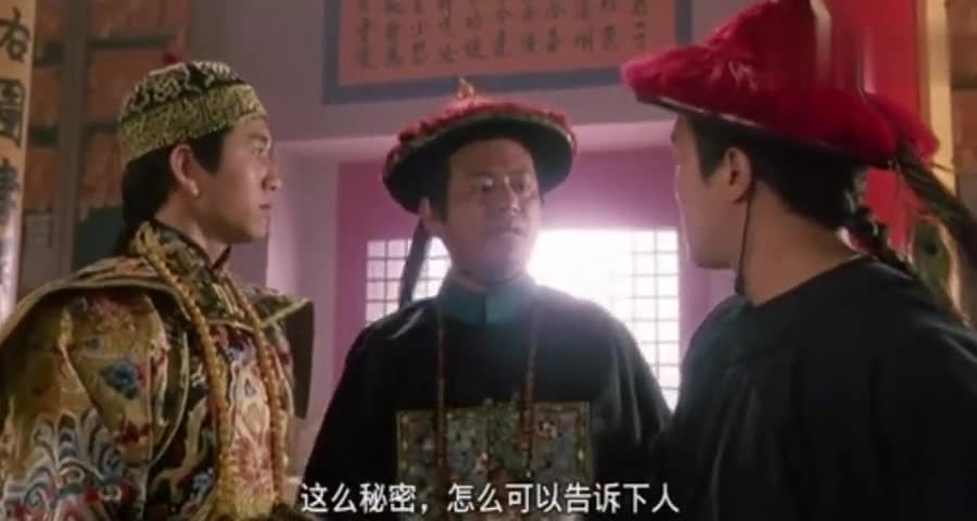 多隆看不起韦小宝,知道是皇帝心腹后这表情瞬间变的和善