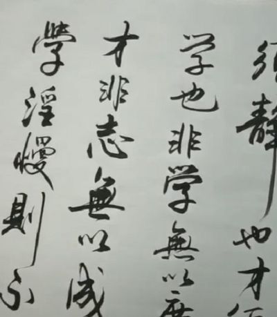 重笔书法家王怀忠一支毛笔重45斤大师名不虚传