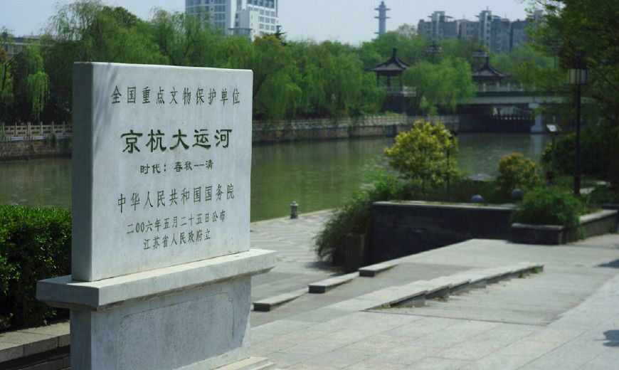 扬州的古建筑——东关古渡和京杭大运河