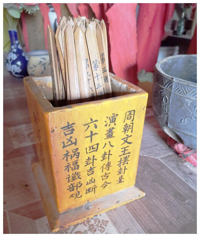 体验周易文化,请到灵台这里来!|文王庙|灵台|卦山_新浪新闻