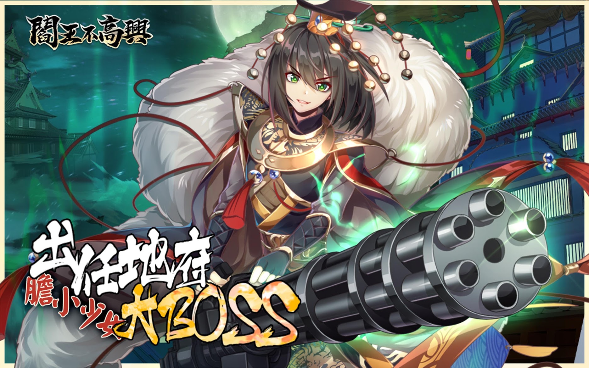 使徒子漫画改编手游阎王不高兴高度还原的卡牌游戏