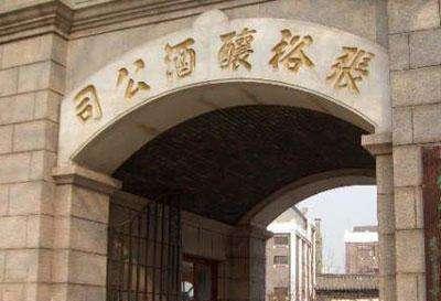 这是张裕葡萄酒的创始人,在清朝时期地位堪比胡雪岩