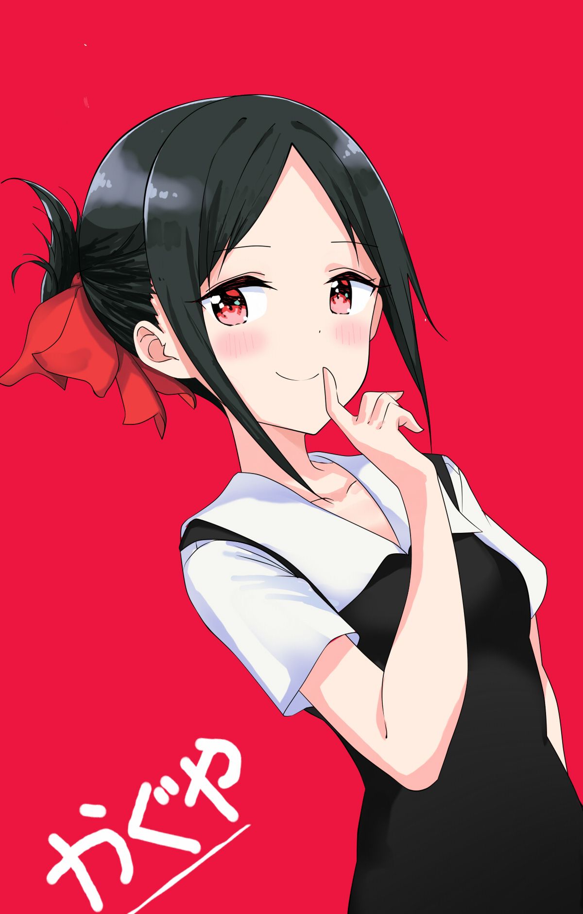 天才们的恋爱头脑战~,四宫辉夜,画师:沙緒@ついった画师:ekita玄画师