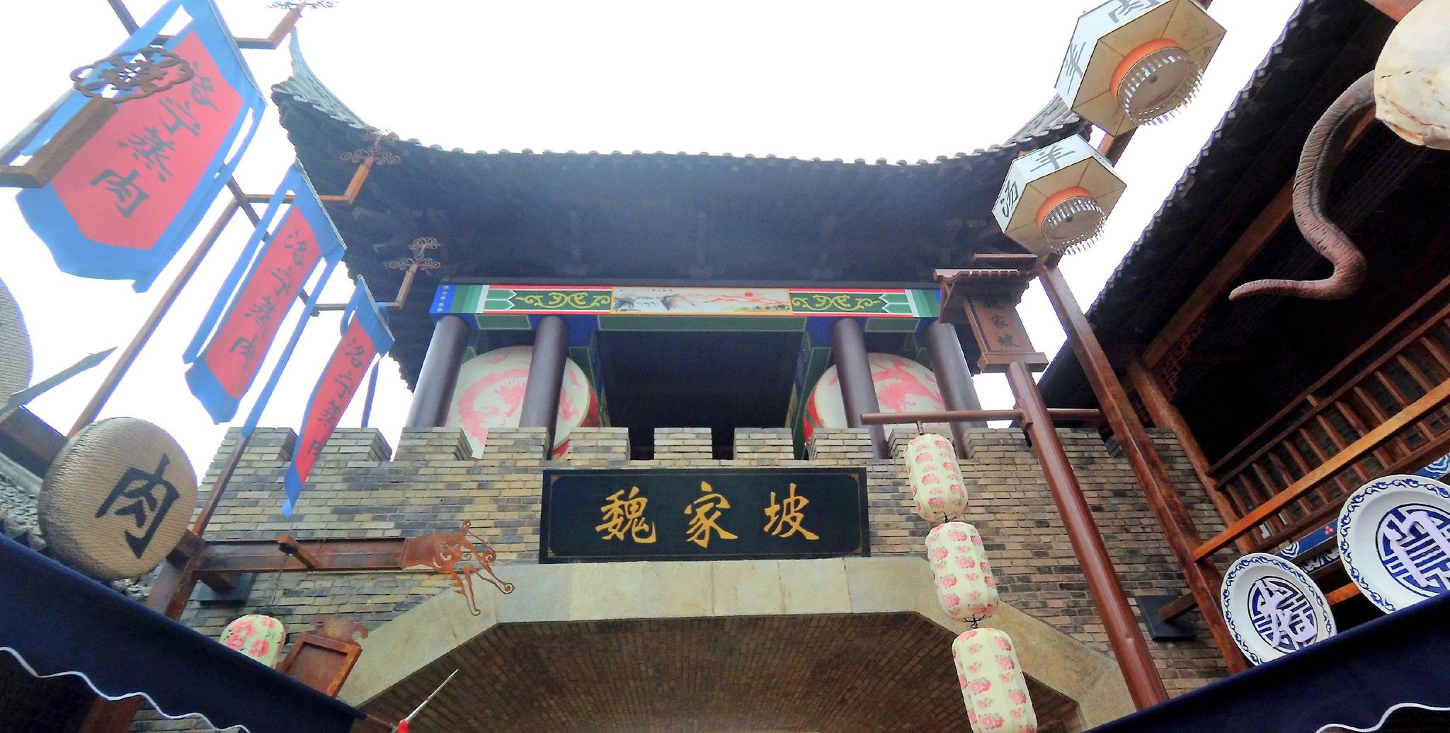 魏家坡古民居随拍