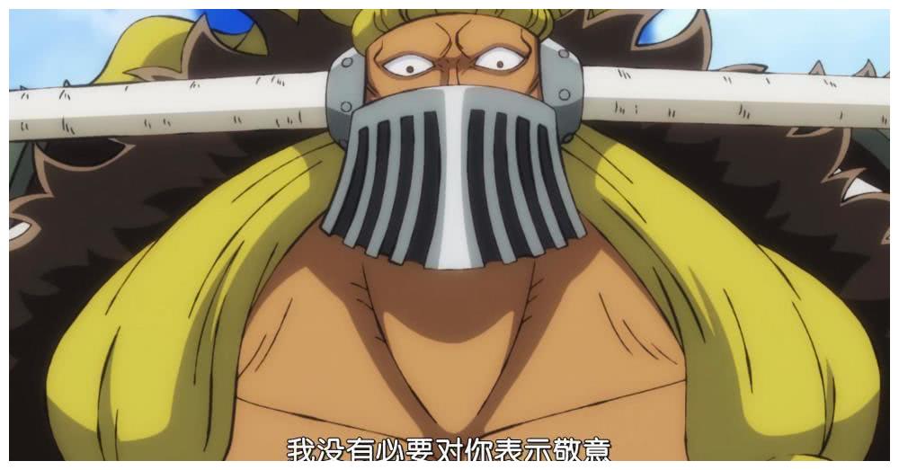 海贼王旱灾杰克三次翻车现场他好像在打架上都没有赢过哦