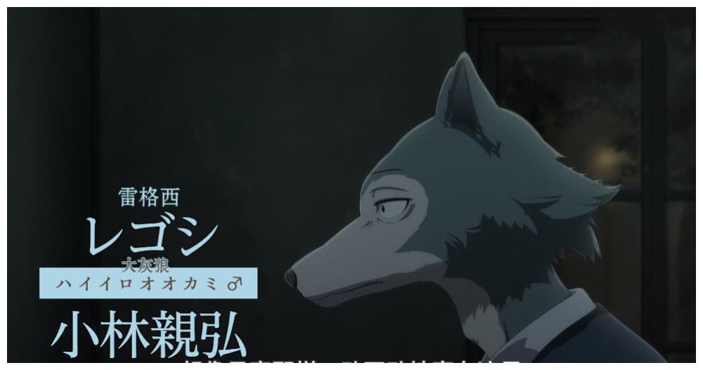 动物狂想曲凶手究竟是谁狼和兔的爱情发展史才是故事主线