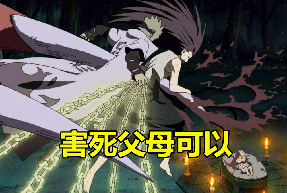 对于自来也的死,不仅鸣人十分悲伤,连火影迷也是泪流满面.