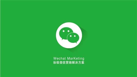出品 | 于见(id:mpyujian) 企业微信是腾讯微信团队为企业打造的高效