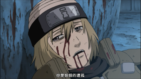 夜叉丸无法释怀姐姐的死,我爱罗成为遗孀试着爱你!