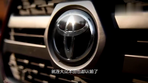 都是日本车本田 丰田到底哪个质量更好一些老