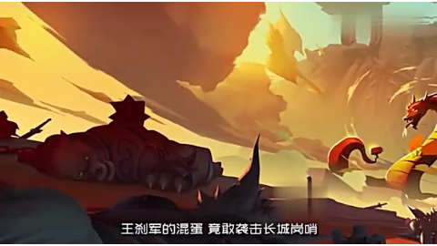 巨兵长城传:最神秘的王将"白影",只是个"武痴",真古怪!